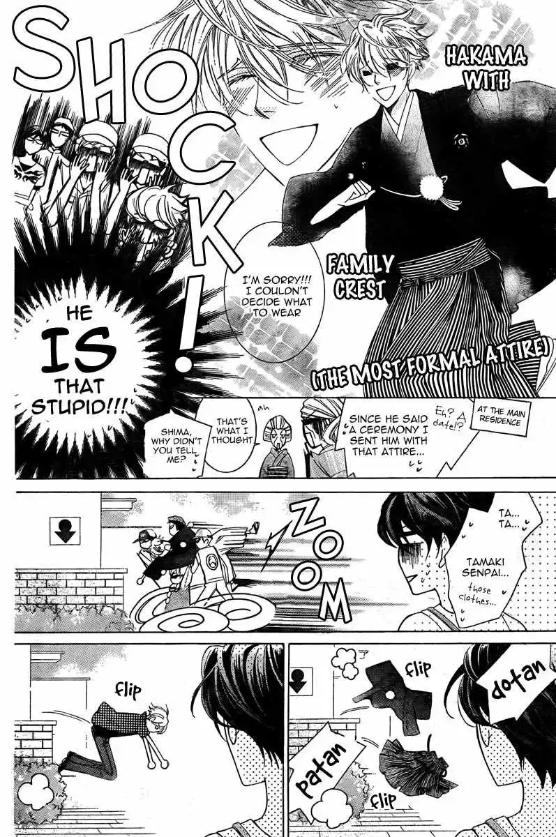 Ouran High School Host Club Chapter 82 13